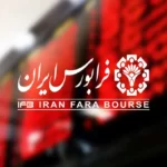 محدودیت دامنه نوسان امروز هم اعمال می‌شود