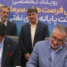 توسعه ساخت قطعات راهبردی گوی‌های شناور با اتکا به توان داخلی در شرکت پایانه‌های نفتی ایران