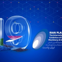 ایران‌پلاستِ نوزدهم، نمایشگاهی بدون تدبیر و حضور
