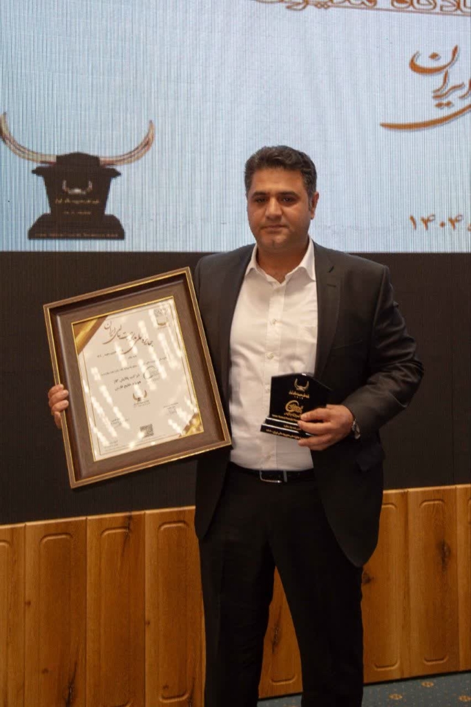 «جایزه ملی مدیریت مالی ایران» به پالایش گاز هویزه خلیجفارس اهدا شد