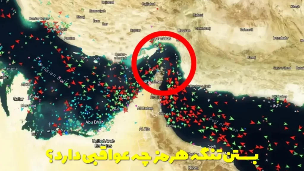 وقتی باروت بر سفره‌های جهانی سایه می‌اندازد