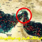 وقتی باروت بر سفره‌های جهانی سایه می‌اندازد