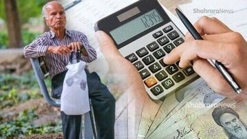 خزانه کل کشور متولی حقوق بازنشستگان شد