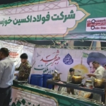 برپایی موکب پذیرایی شرکت فولاد اکسین همزمان با روز جهانی کار و کارگر