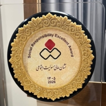 اهدای نشان عالی مسئولیت اجتماعی ارتباط‌محور به روابط عمومی شرکت فولاد اکسین خوزستان