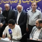 پتروشیمی جم با ۴ تفاهمنامه، مسیر توسعه بومی و مسئولیت اجتماعی را تقویت کرد