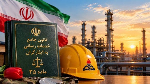 ماده ۳۵ قانون ایثارگران و کارکنان نفت؛ چه کسانی مشمول حمایت‌های اشتغال می‌شوند؟