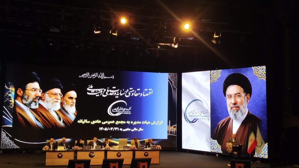 همه آنچه که در مجمع امروز هلدینگ خلیج فارس گذشت