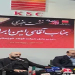 خلق ارزش از پسماندهای صنعتی؛ راهبرد فولاد خوزستان برای افزایش سودآوری و توسعه فولاد سبز