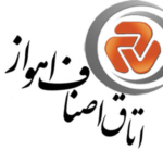تحول داده‌محور در نظارت و ساماندهی بازار اهواز؛ جهش ۴۶.۶ درصدی صدور پروانه کسب با استقرار «سامانه بازرس ۳۶۰»