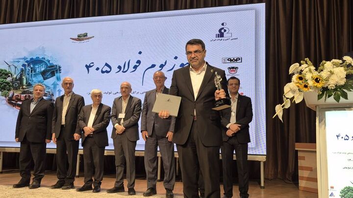مرد سال فولاد ایران در سال ۱۴۰۵ انتخاب شد